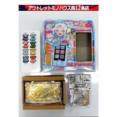 タカラトミー アーツ キラッとプリチャン プリチャンキャスト アンジュDXセット 初回生産限定 おもちゃ 玩具 女の子 ホビー 札幌市 中央区 南12条の画像