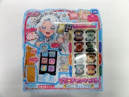 タカラトミー アーツ キラッとプリチャン プリチャンキャスト