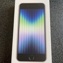 iPhone SE(シルバー)外箱のみ[純正品]