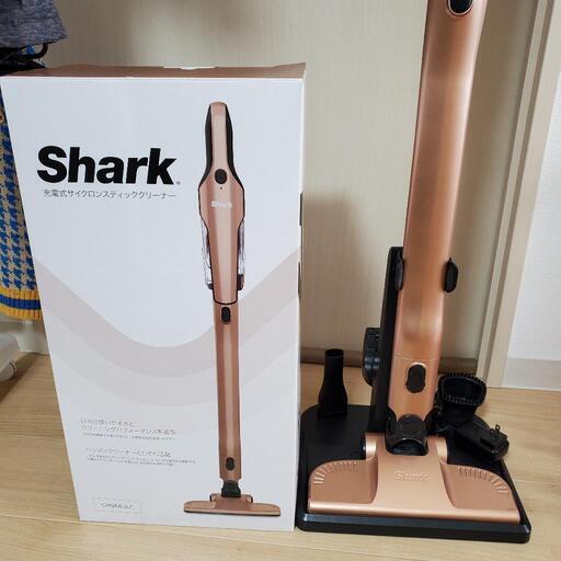 SHARK掃除機