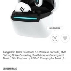 ワイヤレスイヤホン Bluetooth5.3の画像