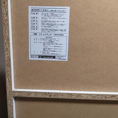 1/22まで マガジンラック コミックラック 棚 山善 CDCR-9060の画像