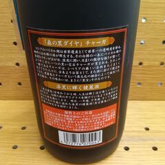 【ジ133】スピリッツ　黒宝霧島の画像