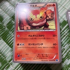 ポケモンカードBW ノーマルカード