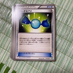 ポケモンカードBW ノーマルカードの画像