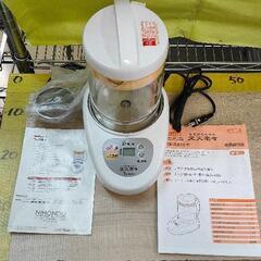 煎じ器の中古が安い!激安で譲ります・無料であげます|ジモティー 煎じ器の中古が安い!激安で譲ります・無料であげます|ジモティー