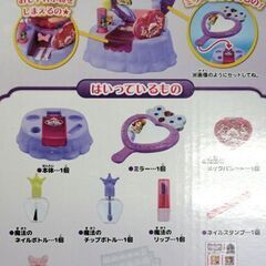 タカラトミー Disney ちいさなプリンセスソフィア かわいいネイルドレッサー 魔法のネイルシール おもちゃ 玩具 女の子 ホビー 札幌市 中央区 南12条の画像