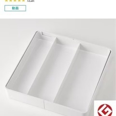 縦横伸縮整理トレー Nブラン(ホワイト) ニトリ　新品