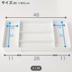 縦横伸縮整理トレー Nブラン(ホワイト) ニトリ　新品の画像