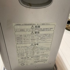 ファンヒーター