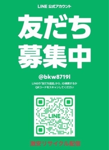 ニトリ ナチュラルウッドテーブル