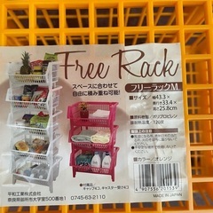 フリーラック　衣装やその他整理に！の画像