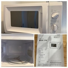 値下げ】冷蔵庫・洗濯機・電子レンジ・炊飯器セット