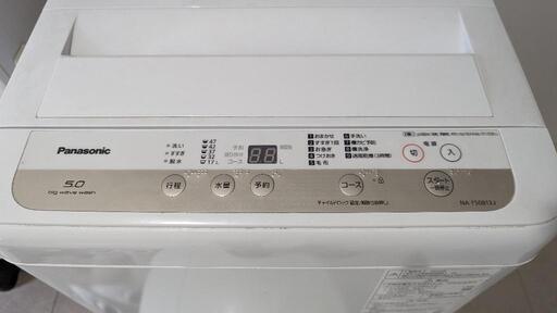 パナソニック 洗濯機 NA-F50B13 2020年 1人暮らし