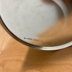 【和光堂】はいはい　粉ミルクの画像