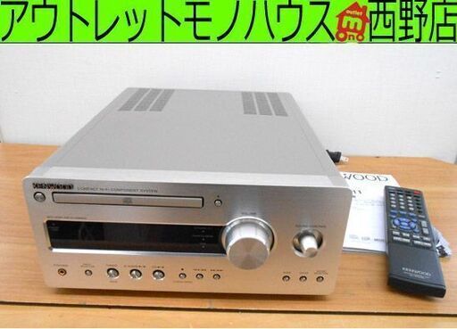 KENWOOD CDレシーバー R-K711 リモコンあり コンパクトハイファイコンポーネントシステム アンプ ケンウッド オーディオ 札幌 西野店
