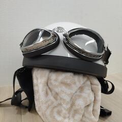 125CC以下用ヘルメット＆ゴーグル　0113-6