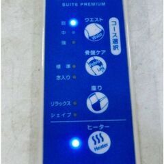 ツカモトエイム　エアプリエ　スイートプレミアム　ポルト　AIM-FN022D　動作良好　家庭用　フィットネス機器　骨盤　ウエストの画像