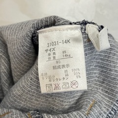 ズボン　子ども用　95の画像