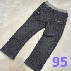 ズボン　子ども用　95