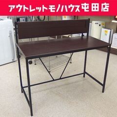 PCデスク 幅105cm 不二貿易 JS-01 ダークブラウン ...