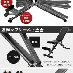 4WAYトレニングベンチアジヤスタブルベンチデクラインベンチインクラインベンチフラツトベンチダンベルトレニングベンチベンチプレスホムジムマルチポジシヨの画像