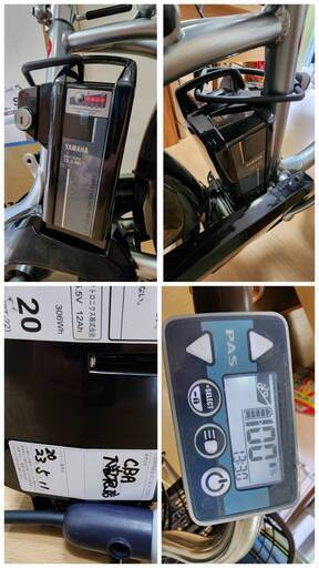 【值下げ 付属品多 23年5月新車購入】ヤマハ PAS26W 26インチ 12.3Ah 電動アシスト