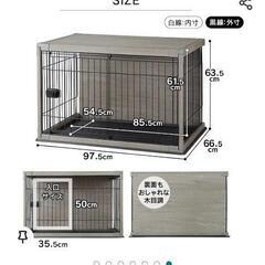 犬小屋★傷、汚れあり❣