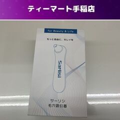 未使用 サーリシ 毛穴吸引器 美容 Sarlisi Sarlis...