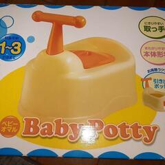 🌟おまる🌟