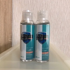アルコール洗浄