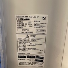 シャープ　空気清浄機の画像