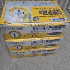 サントリーからだを想うALL FREE350ml3ケース