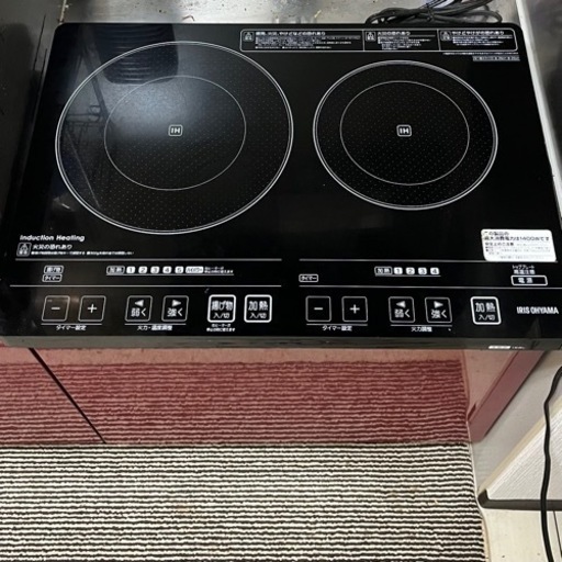 IHコンロ　2口