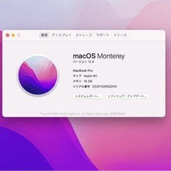 ⭕️極美品macbook pro M1 2020(13インチ) の画像