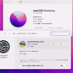 ⭕️極美品macbook pro M1 2020(13インチ) の画像
