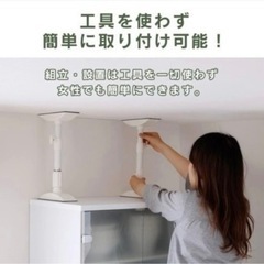 転倒防止用つっぱり棒（4本セット）の画像