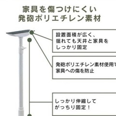 転倒防止用つっぱり棒（4本セット）の画像