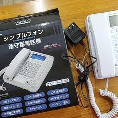 カシムラ　シンプルフォン　留守番電話機　美品の画像
