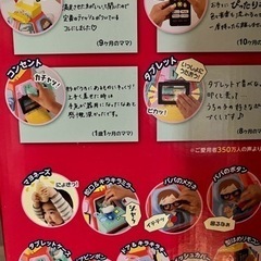 やりたい放題　いたずら一歳　知育玩具の画像