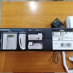 カシムラ　シンプルフォン　留守番電話機　美品の画像