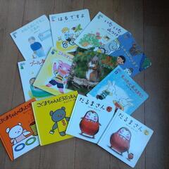 子供用絵本　20冊セット