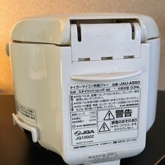 {美品}TIGER炊飯ジャーの画像