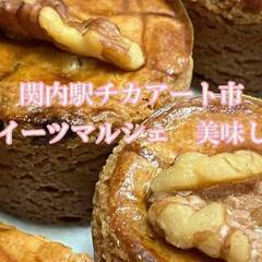 バレンタイン直前　こだわりスイーツのマーケット