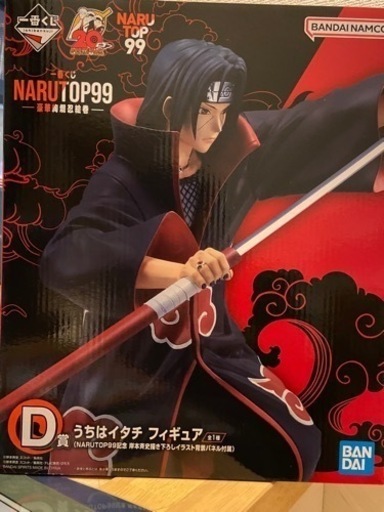 一番くじ うちはイタチ MASTERLIZE A賞 フィギュア　E賞　大皿 新品・未開封】A賞 うちはイタチ(暗部) MASTERLISE 一番くじ