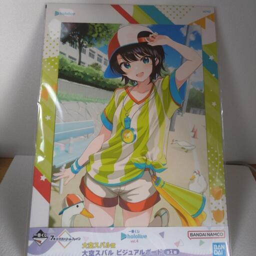 一番くじ ホロライブ 大空スバル ビジュアルボード
