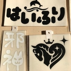 同人グッズ カッティングステッカーの画像