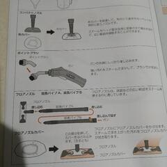 【値下げ】スチームクリーナーの画像