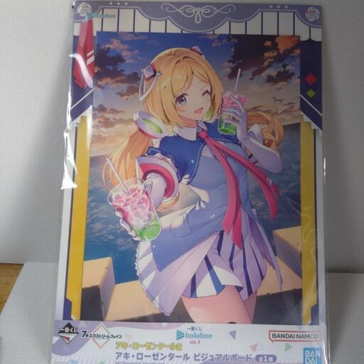一番くじ ホロライブ アキ・ローゼンタール ビジュアルボード