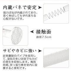 強力突っ張り棒  の画像